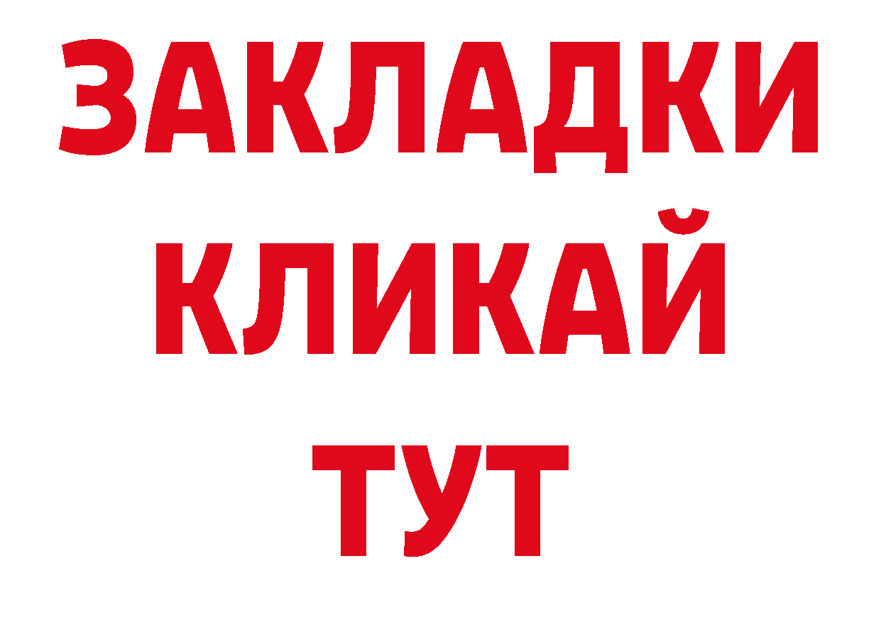 АМФЕТАМИН Розовый как войти нарко площадка кракен Михайловск