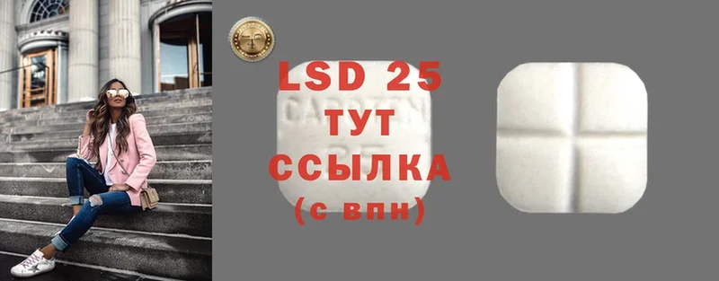 как найти закладки  Михайловск  LSD-25 экстази ecstasy 